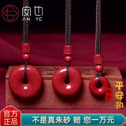 天然紫金檀全身梳－#綠檀木#髪叉#按摩梳#全身按摩#血檀木#髮梳#梳頭髮#按摩頭皮#綠檀木髪梳#紫金檀木髪梳#紫金檀木 歷史價格詳細信息