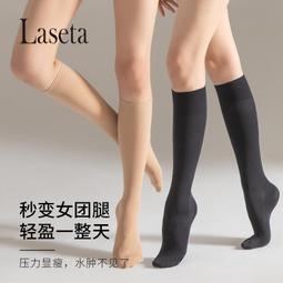 滿300發貨中筒襪純棉女襪春秋季襪子女棉襪薄款可愛日系長筒襪秋季潮襪XC  露天市集  全台最大的網路購物市集 歷史價格詳細信息