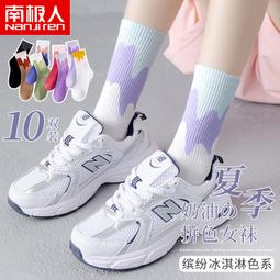 襪子女中筒ins潮襪網紅款外穿時尚小眾設計感反穿毛巾底襪子批發 歷史價格詳細信息