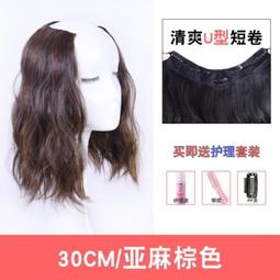 滿300發貨假髮女短髮全頭套式自然中分無瀏海髮型修臉初戀波波頭仿真蓬新款  露天市集  全台最大的網路購物市集 歷史價格詳細信息
