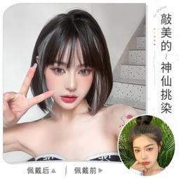 蓬鬆氣質側編髮夾 快速懶人辮子編髮神器 瀏海造型工具 左右邊綁辮子頭髮飾 2入 Kiret 歷史價格詳細信息