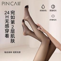 滿300發貨黑絲襪絲襪女春秋超薄款隱形防勾絲光腿神器性感夏季內搭褲褲襪  露天市集  全台最大的網路購物市集 價格比較,價格查詢,歷史價格詳細信息