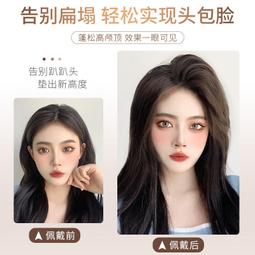 頭髮蓬鬆神器隱形增高墊高顱頂墊發根頭頂增高髮墊女發頂增髮夾子頭飾 歷史價格詳細信息