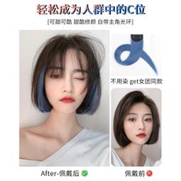 滿300發貨假髮女短髮全頭套式自然中分無瀏海髮型修臉初戀波波頭仿真蓬新款  露天市集  全台最大的網路購物市集 歷史價格詳細信息