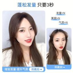 滿300發貨瑞家瑞士網八字瀏海假髮女真發發片頭頂遮白髮自然前額顱頂假髮片  露天市集  全台最大的網路購物市集 歷史價格詳細信息