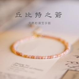 滿300發貨粉玉髓狐狸手錬女款粉色小狐狸手串黃色水晶飾品手編繩吊墜禮物  露天市集  全台最大的網路購物市集 歷史價格詳細信息