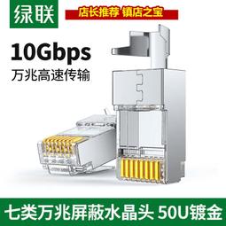 【滿300發】高速USB 3.0 A母*A母 A公*A公 AMAF延長轉接頭 對接頭 歷史價格詳細信息