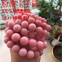 滿300發貨粉玉髓狐狸手錬女款粉色小狐狸手串黃色水晶飾品手編繩吊墜禮物  露天市集  全台最大的網路購物市集 歷史價格詳細信息