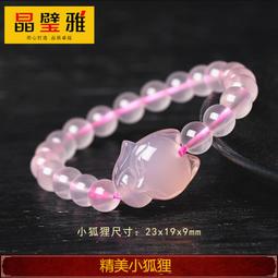 滿300發貨玉髓鹽源瑪瑙鈦鋼十字架單圈手鍊飾品配飾高檔  露天市集  全台最大的網路購物市集 歷史價格詳細信息