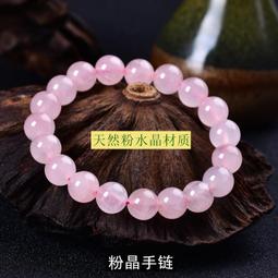 滿300發貨粉玉髓狐狸手錬女款粉色小狐狸手串黃色水晶飾品手編繩吊墜禮物  露天市集  全台最大的網路購物市集 歷史價格詳細信息