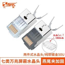 水星 超高速300M穩定 WIFI AP熱點 HUB分享器  出清 歷史價格詳細信息