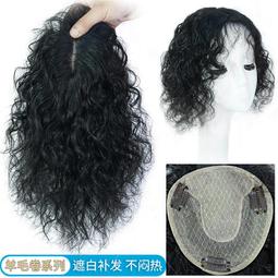 假髮片羊毛卷補發塊瑞士網捲髮女頭頂全真發蓬鬆增發量無痕遮白髮 歷史價格詳細信息