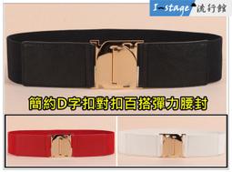 **I-Stage流行館** 百搭簡約撞色加厚混紡毛球球 保暖毛帽 毛線帽 針織帽子 女毛帽 歷史價格詳細信息