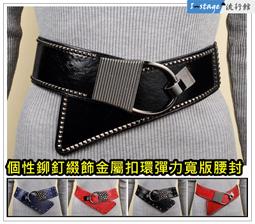 個性金屬扣腰帶女歐美風嘻哈街頭ins百搭配連衣裙時尚裝飾皮帶潮【沐雨家居】 歷史價格詳細信息