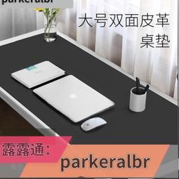 防水皮革雙面辦公桌墊/滑鼠墊70x35CM(附收納皮帶)-銀色+天藍(贈金屬質感鋼筆*2+墨水匣*4) 歷史價格詳細信息