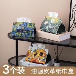 皮革紙巾盒抽紙盒高檔輕奢簡約辦公室商務酒店定制logo餐桌紙抽盒 歷史價格詳細信息