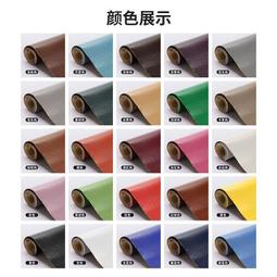 軟包皮革面料加寬荔枝紋沙發硬包耐磨防水布料仿皮人造革皮料加厚  露天市集  全臺最大的網路購物市集 歷史價格詳細信息