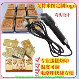 燙皮革古銅電化鋁植絨布料服飾休閒鞋亞克力vcd漁具pp/pe 歷史價格詳細信息