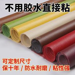 自粘uv膜耐高溫自粘不殘膠透明靜電吸附塑膠uv塑料保護膜 歷史價格詳細信息