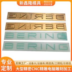 燙皮革古銅電化鋁植絨布料服飾休閒鞋亞克力vcd漁具pp/pe 歷史價格詳細信息