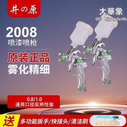 小半家具口袋小推車北歐櫻桃木實木邊几 歷史價格詳細信息
