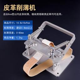 植鞣革手機腰包 1組2個（横式中型+直式中型） 歷史價格詳細信息