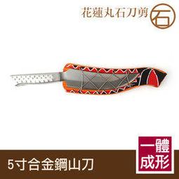 花蓮丸石刀剪《3分四齒耙 3尺-H013》草耙 花草園藝 土耙 四齒稿 小型作物.鬆土.除草 四齒釘耙 四爪耙子 歷史價格詳細信息