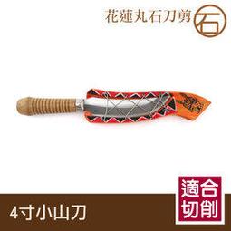 【丸石刀剪】小心地滑停車牌 小心地滑提示牌 小心滑倒警示牌 地板清潔告知牌 A字告示牌 MIT-YBWARNING 歷史價格詳細信息