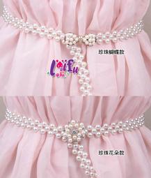 天兵來福腰封，H445腰封轉扣形寬腰帶皮帶鬆緊腰封，售價190元 歷史價格詳細信息