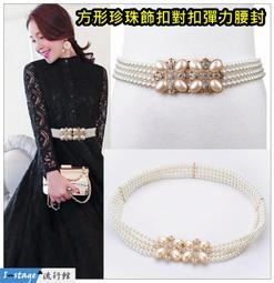 腰帶 女生皮帶 腰封 珍珠水鑽針釦皮帶  腰帶 花貓咪 女生皮帶 腰帶 腰封 腰繩 腰鍊 歷史價格詳細信息