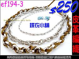 ????現貨特價！小善存綜合維他命+維他命C 120錠(60錠X2瓶)-吉兒好市多COSTCO線上代購 歷史價格詳細信息