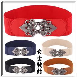 腰封女 腰帶女  韓版款拉鏈松緊腰封寬腰帶裝飾女時尚腰帶彈力百搭連衣裙大衣黑色 歷史價格詳細信息