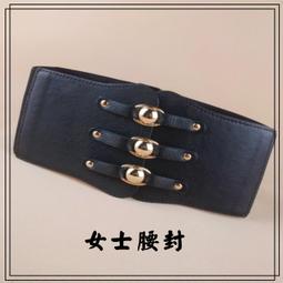 女款超寬女式時尚超寬修身復古塑身鬆緊彈力腰封腰帶 歷史價格詳細信息