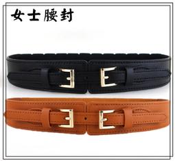 腰封女 腰帶女  韓版款拉鏈松緊腰封寬腰帶裝飾女時尚腰帶彈力百搭連衣裙大衣黑色 歷史價格詳細信息