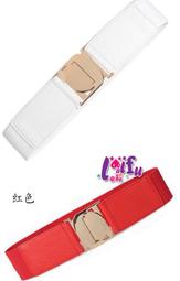 天兵來福腰封，H445腰封轉扣形寬腰帶皮帶鬆緊腰封，售價190元 歷史價格詳細信息