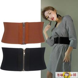 腰封 腰帶 寬腰帶女時尚百搭裝飾羽絨服腰封束腰松緊配連衣裙子大衣毛衣收腰 百搭腰帶-寶島百貨 歷史價格詳細信息