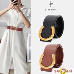 腰封女 腰帶女  流約百搭女士細腰帶韓版裝飾裙帶對扣配連衣裙子腰鏈包郵 歷史價格詳細信息