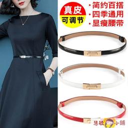 女生皮帶 腰封  真皮 皮帶 C字釦  2面可用 金屬針釦皮帶腰帶 花貓咪 女生皮帶 腰帶 腰封 腰繩 腰鍊 歷史價格詳細信息