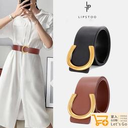 馬蹄扣腰帶女ins高級感配西裝連衣裙子收腰真皮裝飾時尚百搭腰封大衣腰帶-促銷 歷史價格詳細信息