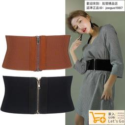 腰封 腰帶 寬腰帶女時尚百搭裝飾羽絨服腰封束腰松緊配連衣裙子大衣毛衣收腰 百搭腰帶-寶島百貨 歷史價格詳細信息