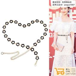 腰封女 腰帶女  細腰帶女夏季鏈條潮ins裝飾西裝配連衣裙子襯衫時尚百搭 歷史價格詳細信息