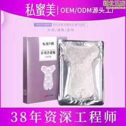 私處護理大JJ正.天大黑油成人潤滑油免洗潤滑液開後門情趣套夫妻新手潤滑gay 歷史價格詳細信息