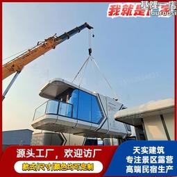 新款太空艙萌寵音箱m20無線便攜卡通迷你小音響 創意音箱 歷史價格詳細信息