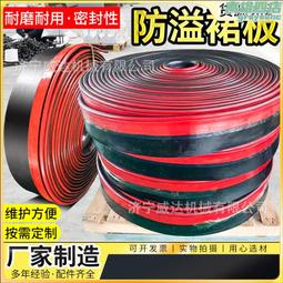 Y型250防溢裙板 導料槽用平板型聚氨酯擋煤板 電廠煤礦用防溢裙板 歷史價格詳細信息