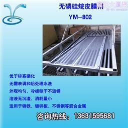 矽烷檢測儀固定式矽烷探測器工業級固定式不帶顯示SiH4矽烷檢測儀 歷史價格詳細信息