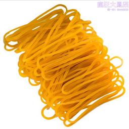 橡皮筋牛皮筋直徑cm扎菜斤裝橡皮圈進口髮飾5高彈力公分4 歷史價格詳細信息