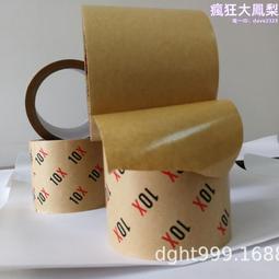 自粘uv膜耐高溫自粘不殘膠透明靜電吸附塑膠uv塑料保護膜 歷史價格詳細信息