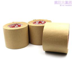 封箱膠帶保持力拉伸試驗機保載拉伸試驗機常溫保持力試驗機 歷史價格詳細信息