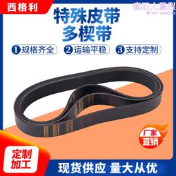 工業皮帶橡膠V型傳動帶三角帶B5400B5410B5436B5461B5486B5512Li 歷史價格詳細信息