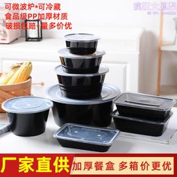 一次性外賣打包袋手提方便袋 超市購物袋馬甲方便手提袋 歷史價格詳細信息